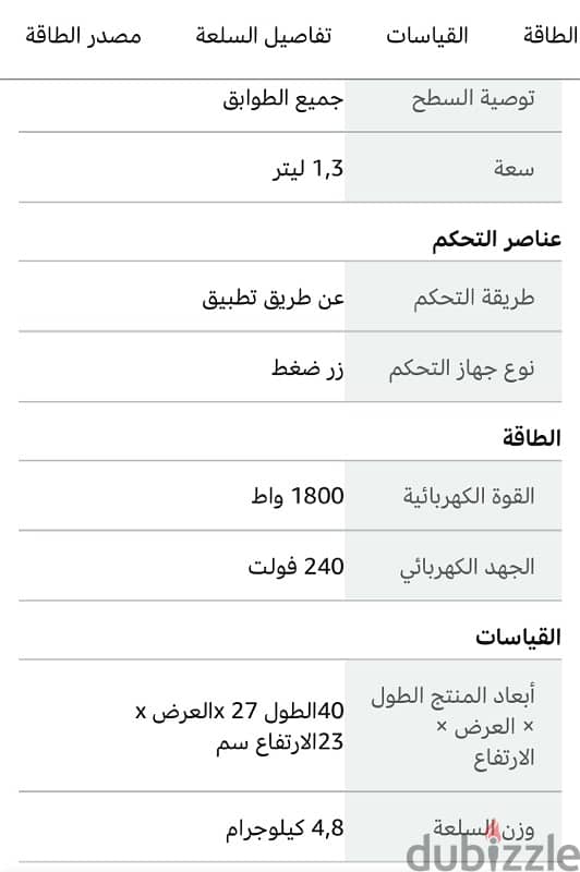 ‏مكنسة كهربائية سامسونج اصلية تحفة لون أحمر 2