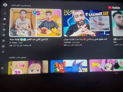 شاشه كاستل 50بوصه للبيع