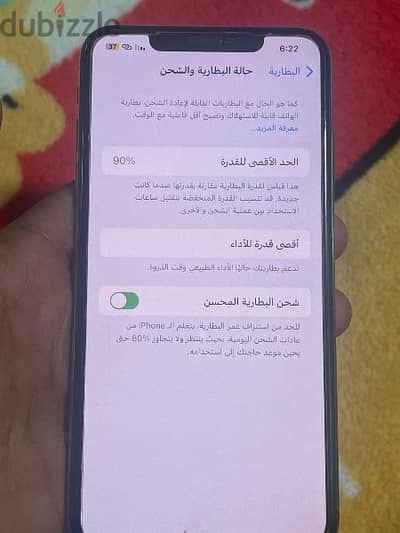 اكس ماكس  مساحه 256