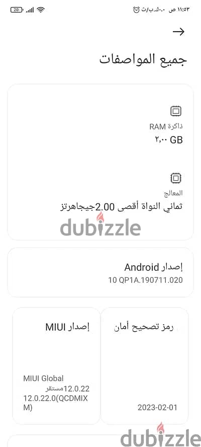 ريدمي 9a 2