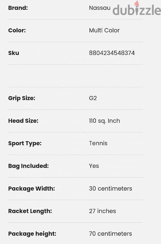 مضرب تنس مقاس 27 جرافايت Tennis racket 27 graphite 2