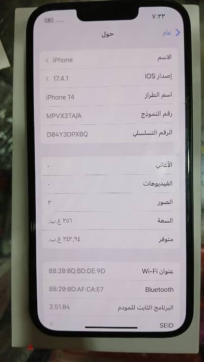 iphone 14 256 gb