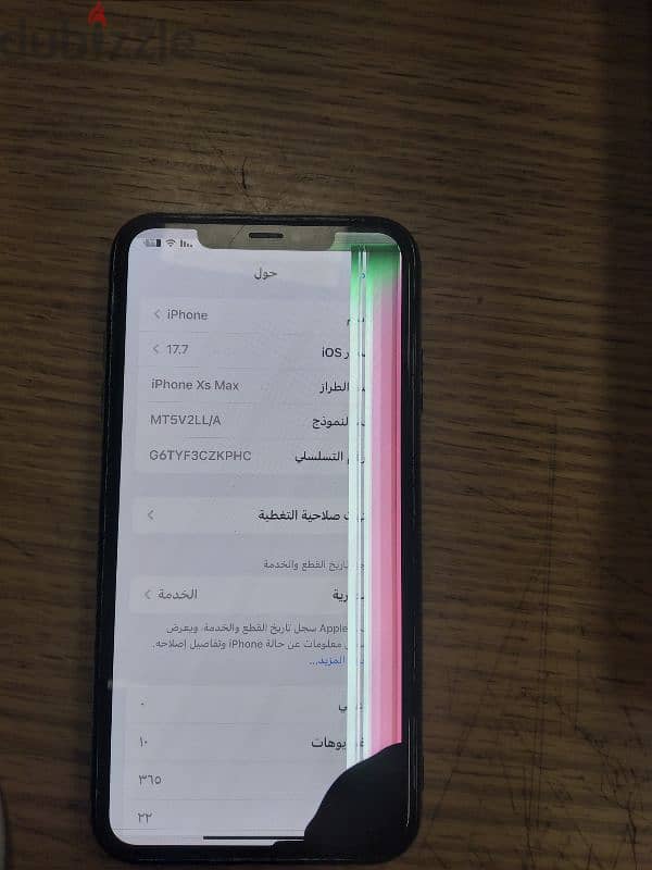 ايفون xs max 4