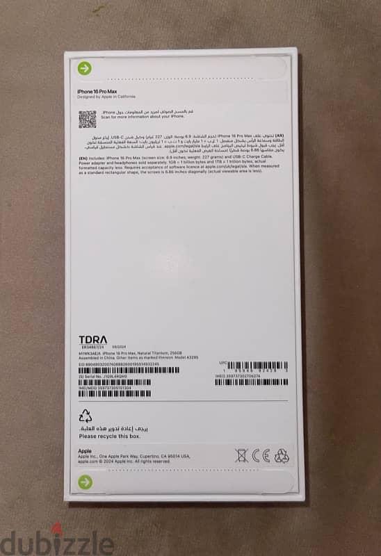 i phone 16 pro max 256 gb sealed 1