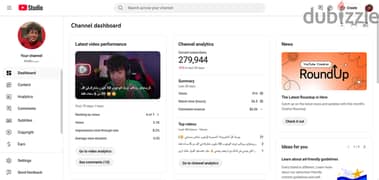 قناة يوتيوب 279 ألف مشترك مفعلة الدخل youtube 0