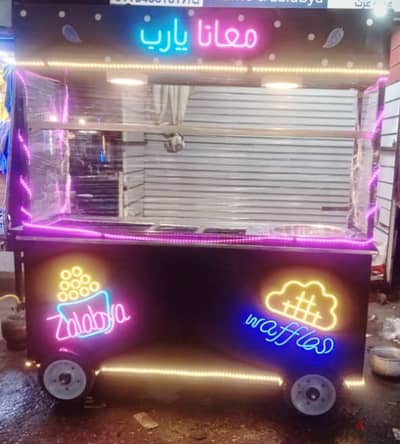 عربيه