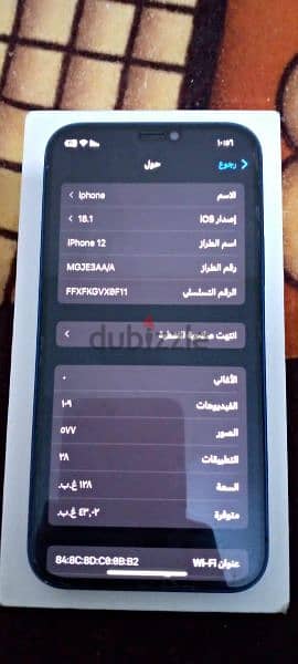 Iphone 12 128 gb 6