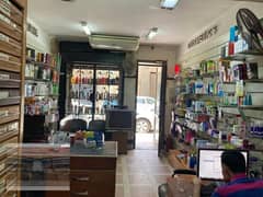 Fully Finished Pharmacy for sale at Bab El Louk      AB- AH 2552 0