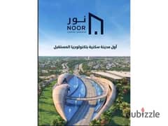 Apartment 131m for sale in Noor City 0