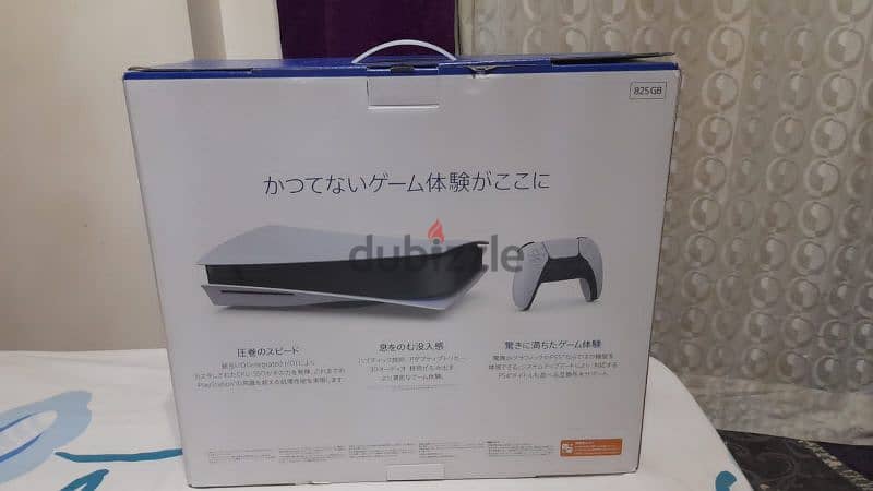 Playstation 5 Full Version 4