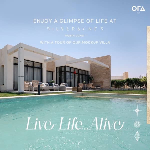 one floor villa second row silversands - فيلا ثانى صف 0