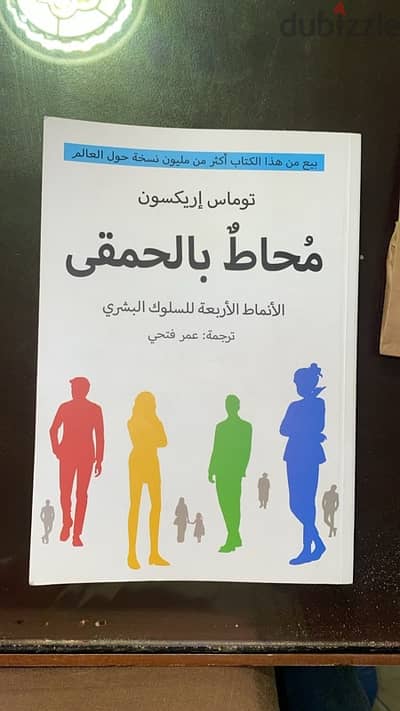 كتاب