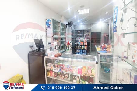 Fully equipped pharmacy for sale 36 m Wingt (steps from Wingt main street)