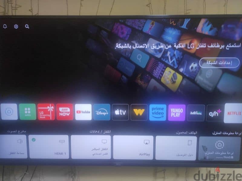 شاشه LG 55 بوصه سمارت وريسيفر داخلي 1