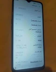 oppo a31 شغال كويس جدا ومساحة 0