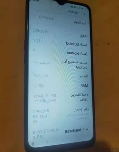 oppo a31 شغال كويس جدا ومساحة