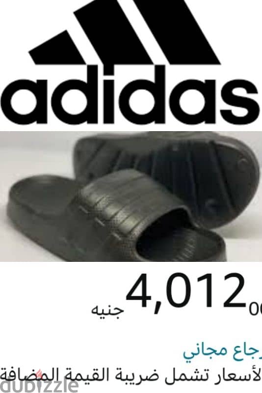 adidas orginal Siz 45 2