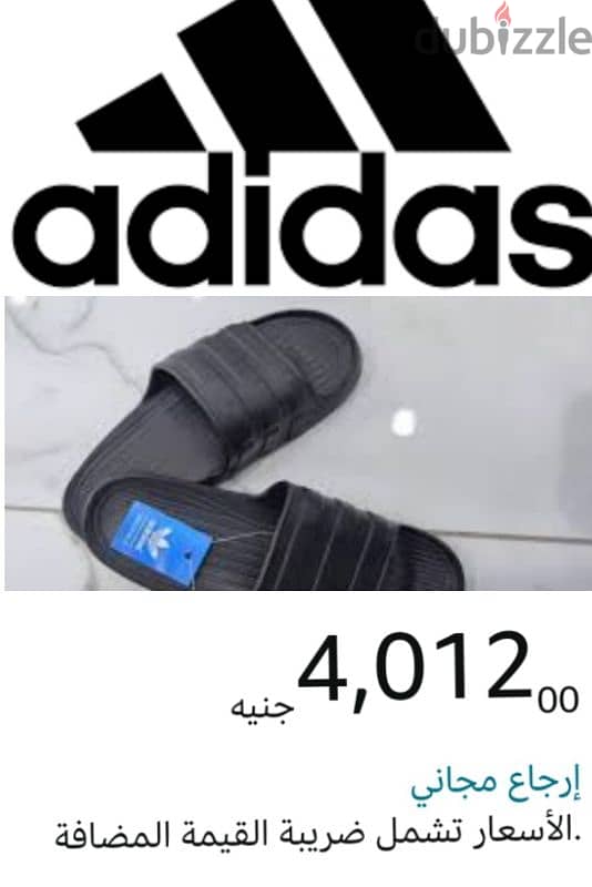 adidas orginal Siz 45 7