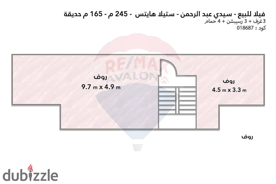 فيلا توين للبيع سيدي عبدالرحمن (ستيلا هايتس) 245 م الجاردن 165 م 6