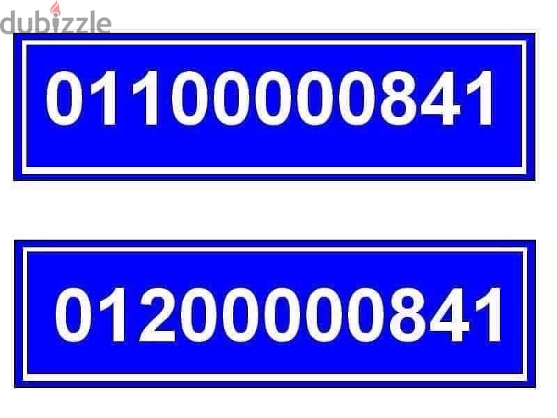 رقم فودافون سداسى مميز جدا 010111111190 1