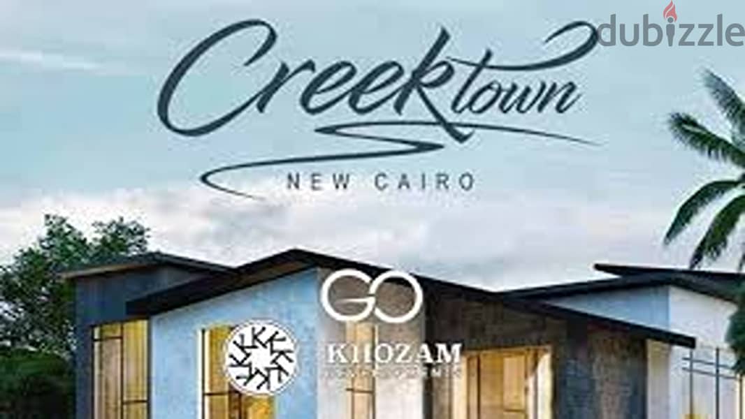 توين فيلا 330م ريسيل Creek town التجمع استلام فوري برايم لوكيشين 3