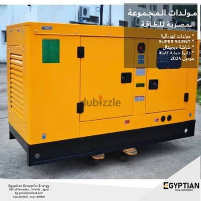 generator 44kva مولد كهرباء ٤٤ ك جديد سوبر كاتم للصوت ضمان ١٠٠٠ساعه