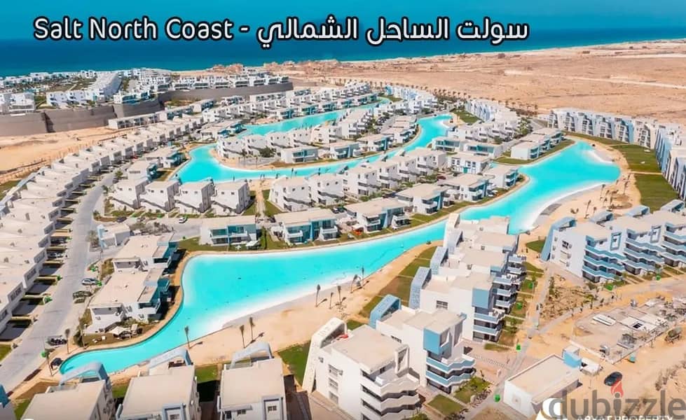 للبيع شالية بجاردن في سولت (  برايم لوكيشن فيو بول )North Coast Salt 9