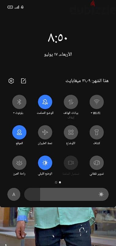 تلفون يكون كويس في حدود 4000