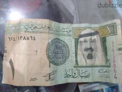 ريال سعودي قديم 0