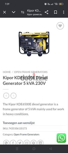 مولد kipor KDE6500E 5Kva 0