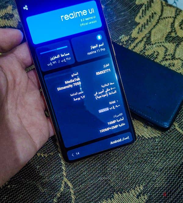 موبايل Realme 11pro زيرو بمعنى الكلمة وارد السعودية 1