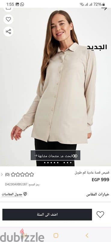 defacto blouse