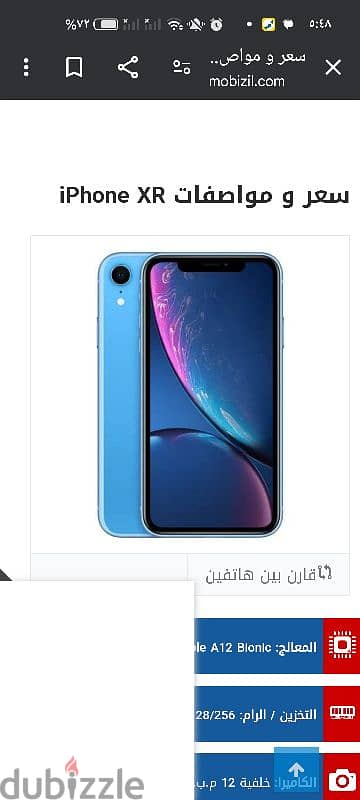 Iphone xr