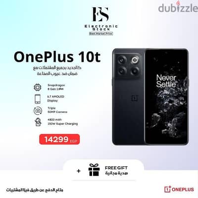 OnePlus 10t Black Like New with box | جهاز كالجديد مع جميع المشتملات