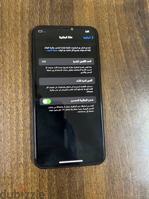 آيفون 11PROMAXبسعر XS 1