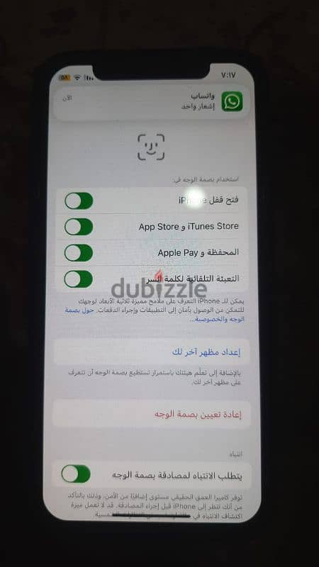 iPhone X     ايفون اكس 2