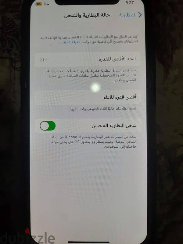 iPhone X     ايفون اكس 3