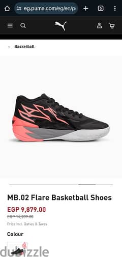 MB. 02 Flare Basketball Shoes كوتشي بوما من امريكا 0