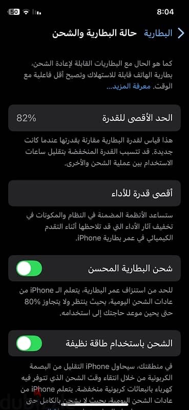 iphone 11pro 4