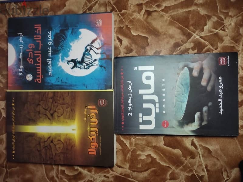 كتب هاي كوبي للبيع بسعر ممتاز 2