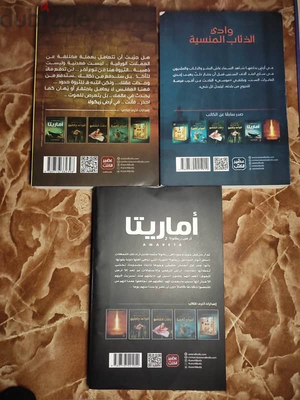 كتب هاي كوبي للبيع بسعر ممتاز 3