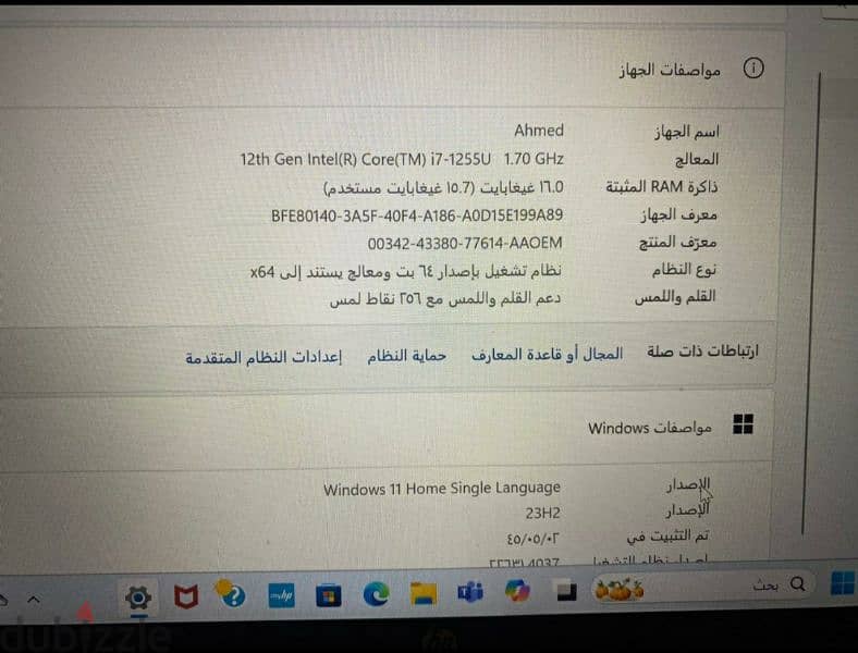 لاب توب للبيع بسعر لقطة كامل المواصفاتHp 7