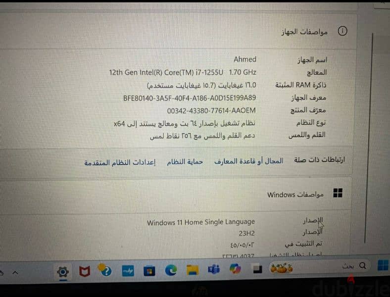 لاب توب للبيع بسعر لقطة كامل المواصفاتHp 8