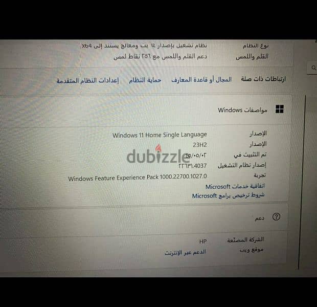 لاب توب للبيع بسعر لقطة كامل المواصفاتHp 9