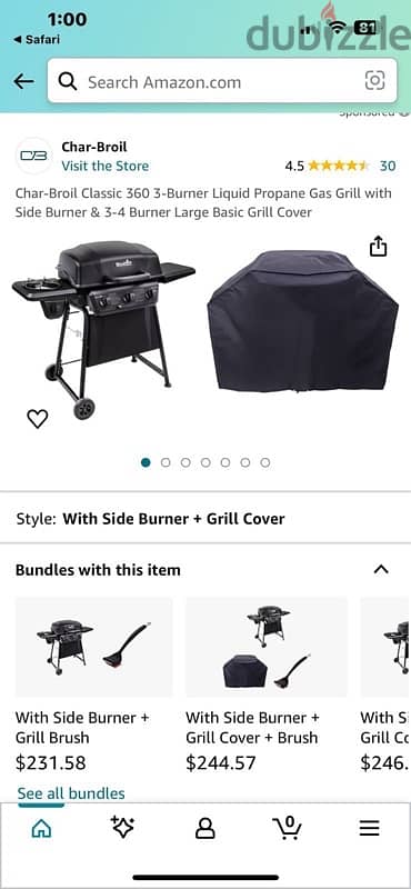 Charbroil gaz grill شواية بتلات عيون 5