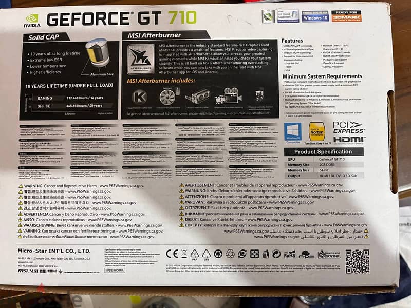 كارت شاشه نيفيديا جى تى 710 اتنين جيجا دى دى ار 3 nividia gt710 DDR3 2 1