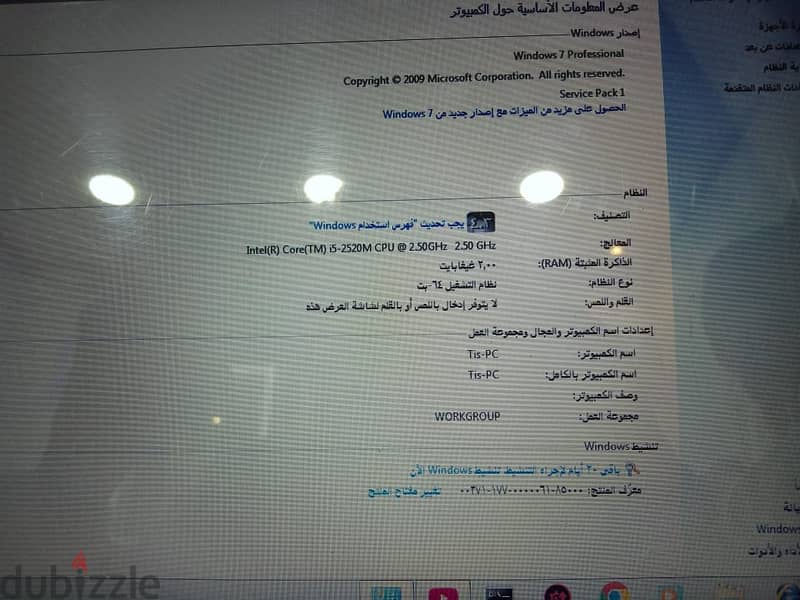 لاب توب hp سعره 2250 جيل 2    معالج i5 خش خلص علي طول 6