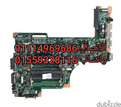 بوردة جيل رابع Toshiba Satellite L50-B Cor i3كارت شاشة 2GB