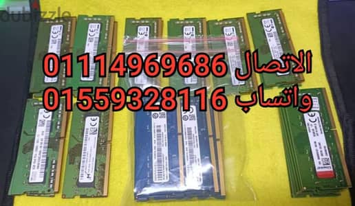 رام 8 جيجا DDR4 3200 لاب توب الاوريجينال