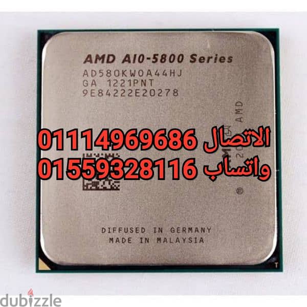 بروسيسورات AMD A10 5800B للالعاب والبرامج 0